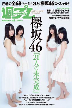 姗姗来了